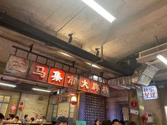 -五马集·海鲜·温州大牌档(黑金冠五马街十字路口店)