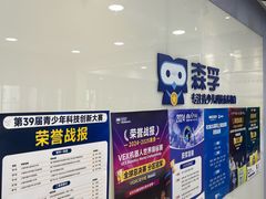 -森孚机器人编程·STEM积木·等级考试(虹口足球场中心)