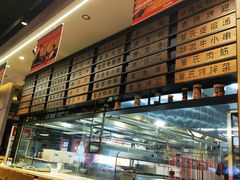 -管氏翅吧(马家堡店)