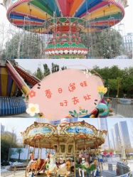 -大望京儿童游乐场