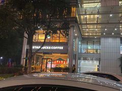 -先春西湖龍井•九曲红梅(杭大路店)
