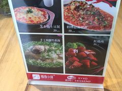-蜀宴小调·精致家常菜(科华店)
