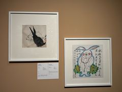 -清华大学艺术博物馆