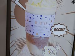 -星满杯TEAFUL(罗湖东门店)