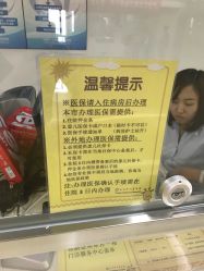 -天津市儿童医院(北辰龙岩院区)