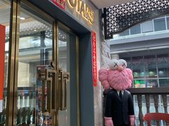 -妥妥烤肉料理(昙华林店)