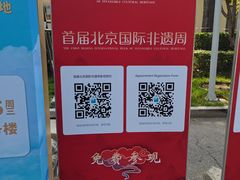 -中国农业博物馆
