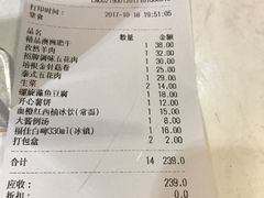 账单-新石器烤肉(周浦万达店)
