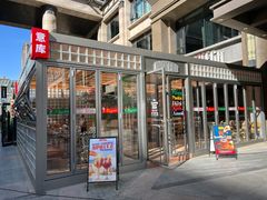 -BOTTEGA意库(中骏世界城店)