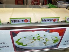 -袁亮宏饺子云吞(侯家桥菜场店)