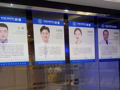 -泰康拜博口腔(世博园乐尔店)