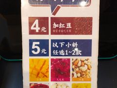 -文宇奶酪店(南锣鼓巷店)