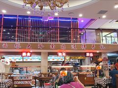 -西塔大冷面(三好街店)