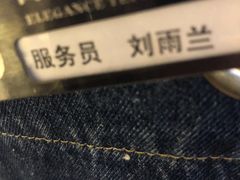 -尚雅铁板料理自助餐厅(乐松店)