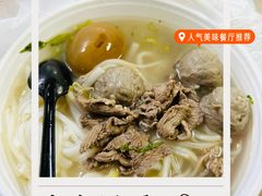 -雄记·揭阳桐坑牛肉店(建华路店)