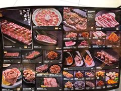菜单-KING KU卿古·炭火烤肉(临平银泰城店)