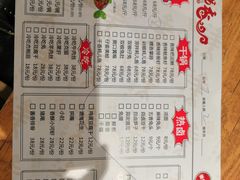 -倒拐香耗儿鱼(西体店)