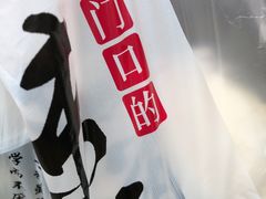 -洪记白水羊头(天坛店)