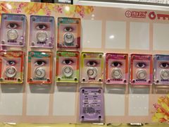 -宝岛眼镜(群光广场店)