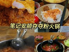 -蒋家肠旺面馆老店(合群路店)