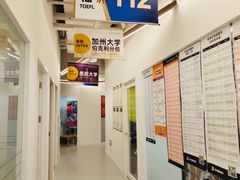 -英孚教育青少儿英语(长宁来福士中心)