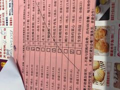 -又一间茶点轩(百汇广场店)