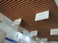 大堂-回李家烩羊肉(冉屯东路店)