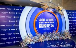 -广州白云机场铂尔曼大酒店·宴会厅·宴会预订中心