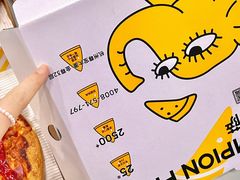 -尊宝比萨(江南豪园店)