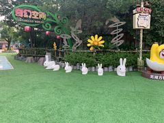 -芜湖方特东方神画
