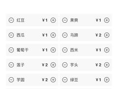 椰子水清补凉-自然椰·海南清补凉(明珠店)