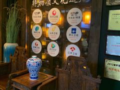-大张烙馍村(泉山店)