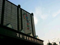 -星巴克(南京商厦店)