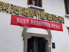 -大小河街