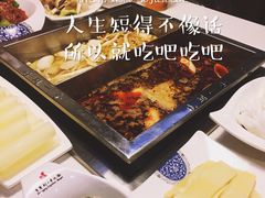 -刘一手火锅(万达广场店)