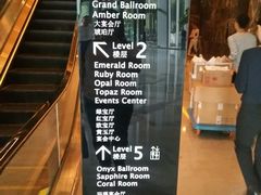-广州四季酒店