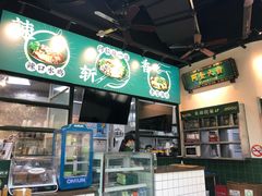 -阿金大白·上海菜馆(新天地店)
