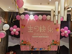 -古田居·特色寿司料理(星之岛旗舰店)