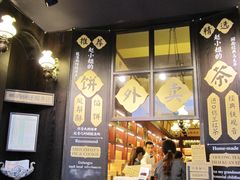 门面-赵小姐的店(鼓浪屿三友店)