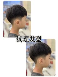 -Oh my head 儿童理发(丹尼斯大卫城店)