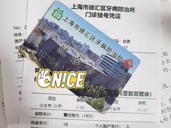 -上海市徐汇区口腔医院