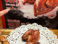 -鸽子窝专业烧烤店(南市场店)