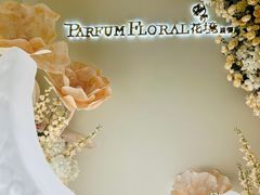 -晶雅花园西餐厅(南京首店)