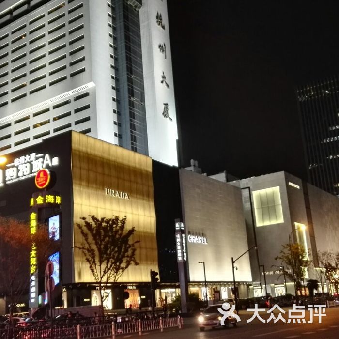 杭州大厦购物城