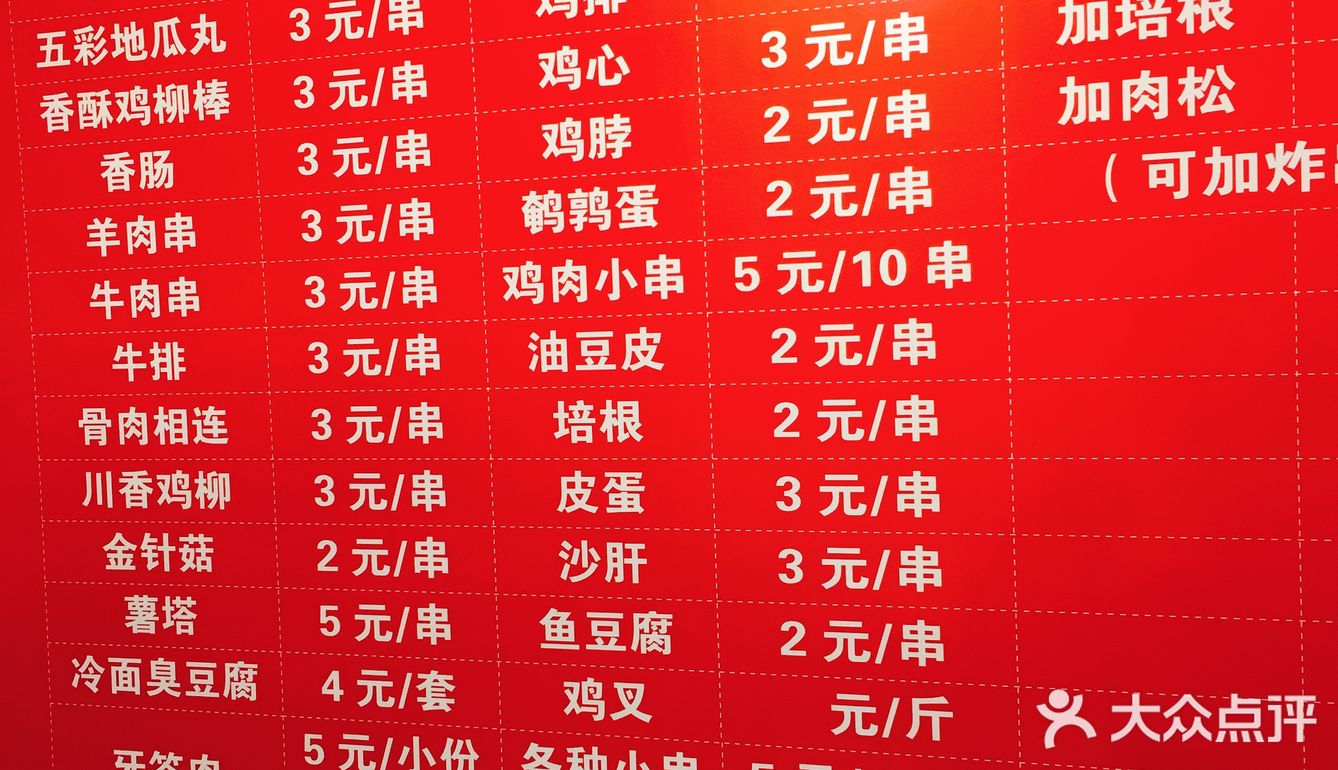 店面不大，干净卫生，几乎站满了人