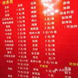 店面不大，干净卫生，几乎站满了人
