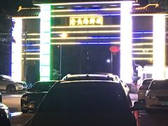 -仑头海鲜城(仑头环村南路店)