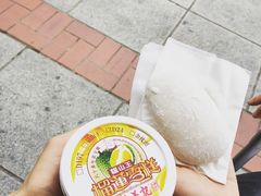-澳门长洲糯米糍(柯打苏沙街店)
