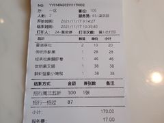 -陶陶居·雅园(凯华国际店)