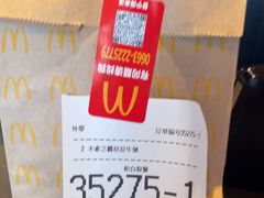 -麦当劳(得来速店)